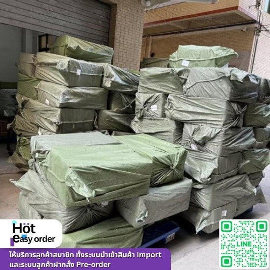 shippingนำเข้าสินค้าจีน - รับนำเข้าสินค้าจากจีน - Hoteasyorder shippingนำเข้าสินค้าจีน - รับนำเข้าสินค้าจากจีน - Hoteasyorder