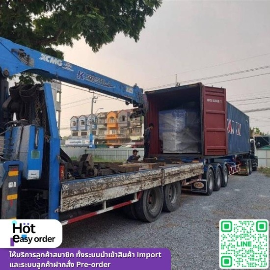 บริการนำเข้าจากจีน - รับนำเข้าสินค้าจากจีน - Hoteasyorder บริการนำเข้าจากจีน - รับนำเข้าสินค้าจากจีน - Hoteasyorder