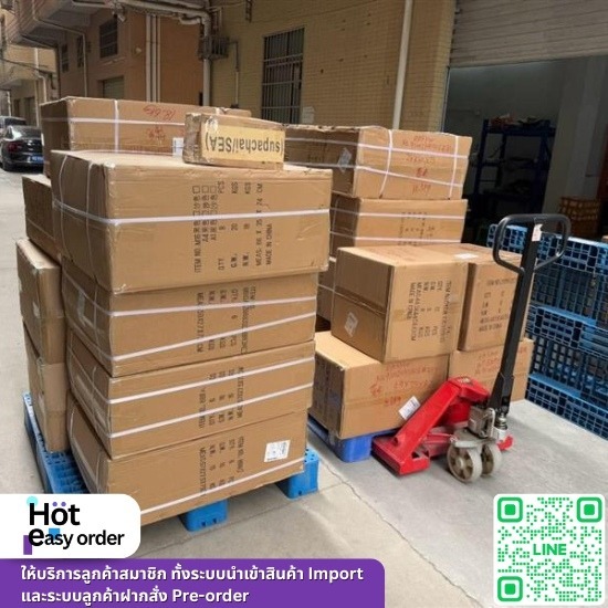 บริษัทนำเข้าสินค้าจีน - รับนำเข้าสินค้าจากจีน - Hoteasyorder บริษัทนำเข้าสินค้าจีน - รับนำเข้าสินค้าจากจีน - Hoteasyorder