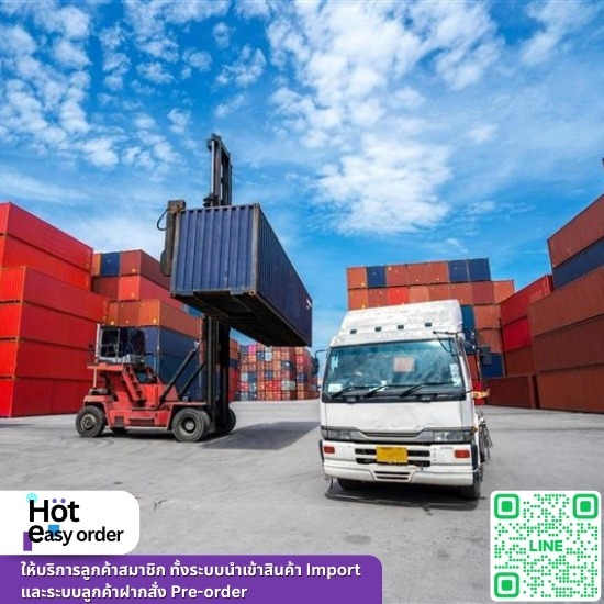 รับซื้อของจากจีน - รับนำเข้าสินค้าจากจีน - Hoteasyorder รับซื้อของจากจีน - รับนำเข้าสินค้าจากจีน - Hoteasyorder