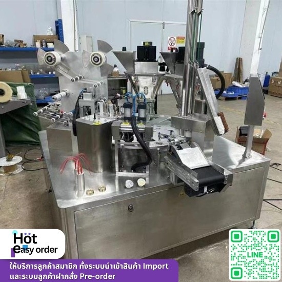 รับนำเข้าเครื่องจักรจากจีน