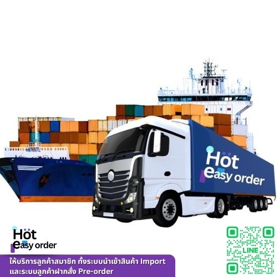 รับนำเข้าสินค้าจากจีน - รับนำเข้าสินค้าจากจีน - Hoteasyorder รับนำเข้าสินค้าจากจีน - รับนำเข้าสินค้าจากจีน - Hoteasyorder