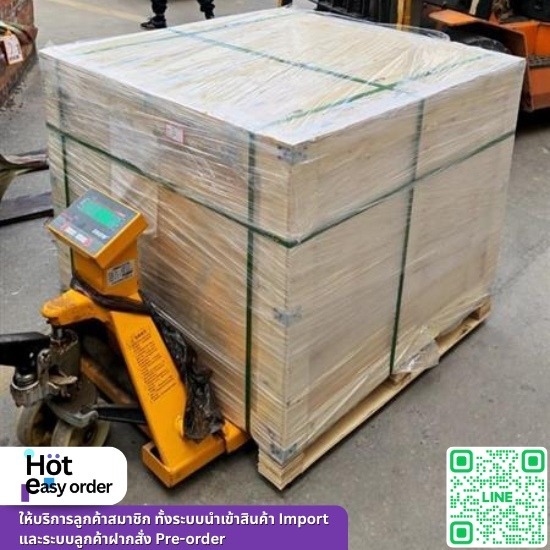 รับนำเข้าสินค้าจากจีนถูกกฎหมาย - รับนำเข้าสินค้าจากจีน - Hoteasyorder รับนำเข้าสินค้าจากจีนถูกกฎหมาย - รับนำเข้าสินค้าจากจีน - Hoteasyorder