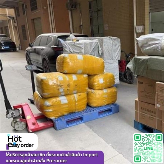 รับสั่งของจาก taobao - รับนำเข้าสินค้าจากจีน - Hoteasyorder รับสั่งของจาก taobao - รับนำเข้าสินค้าจากจีน - Hoteasyorder