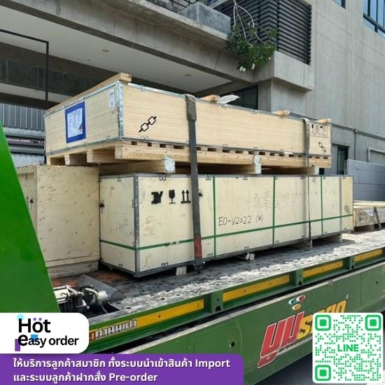 รับสั่งสินค้าจากจีน รับสั่งสินค้าจากจีน