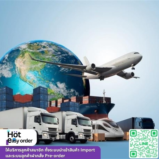 รับหาสินค้าจากจีน