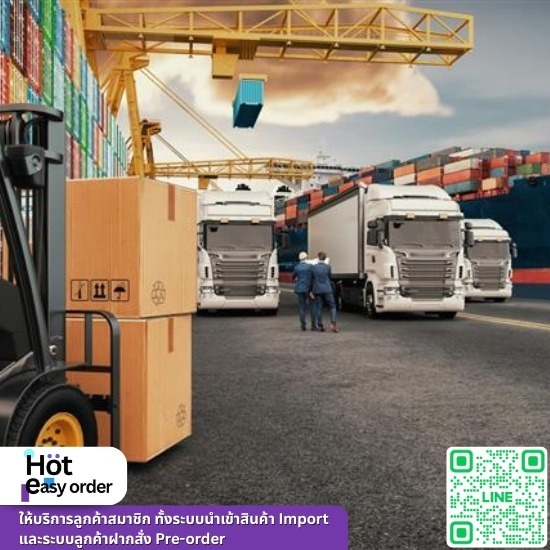 วิธีสั่งของจากจีนง่ายๆ - รับนำเข้าสินค้าจากจีน - Hoteasyorder วิธีสั่งของจากจีนง่ายๆ - รับนำเข้าสินค้าจากจีน - Hoteasyorder